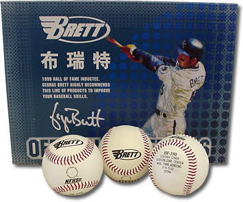 Brett Official Baseballs HF-350