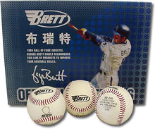 Brett Official Baseballs HF-350